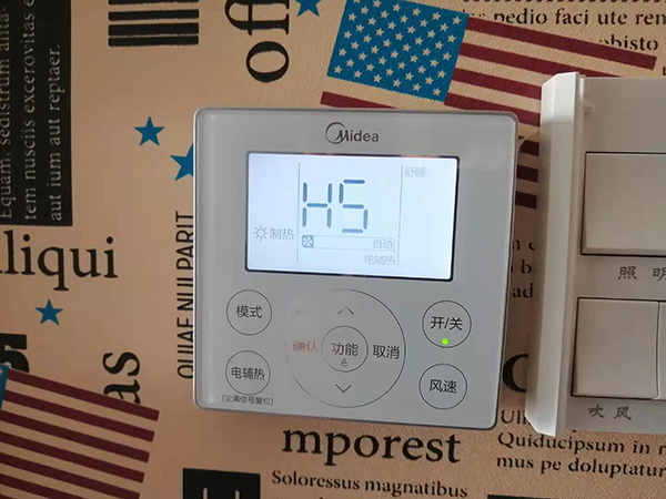 安多美的空调维修