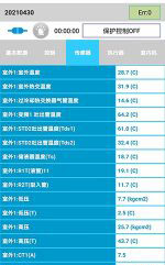 安多中央空调维修电话是多少