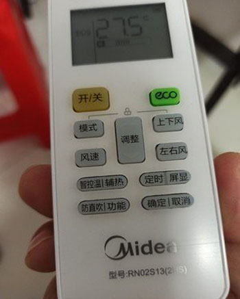 安多空调遥控器打不开